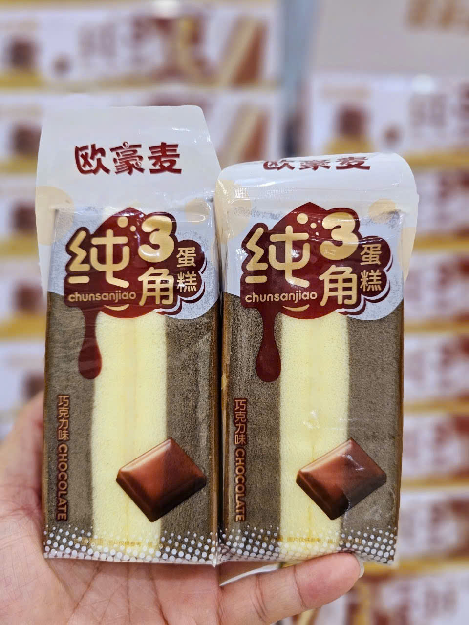 Bánh Tam Giác Vị SoCoLa