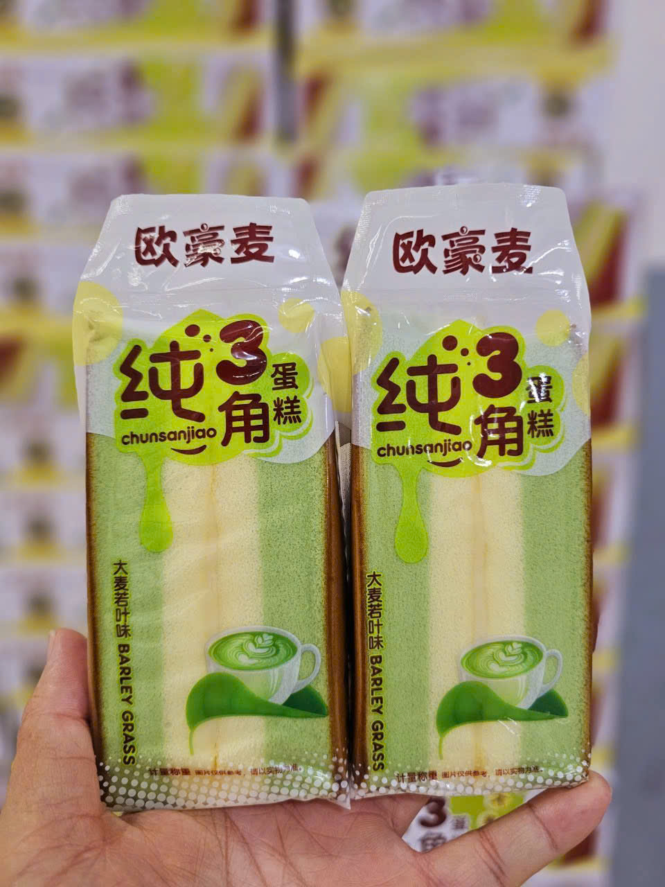 Bánh Tam Giác Vị Trà Xanh