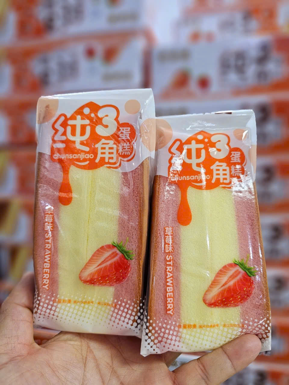 Bánh Tam Giác Vị Dâu